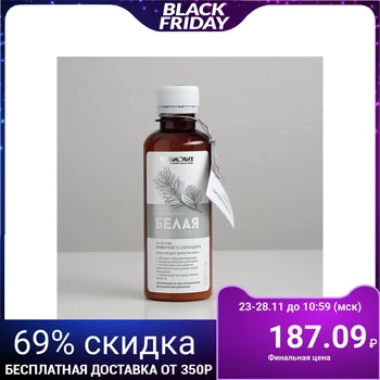 

Turpentine bath "white Emulsion", from cellulite, for weight loss, 200 ml