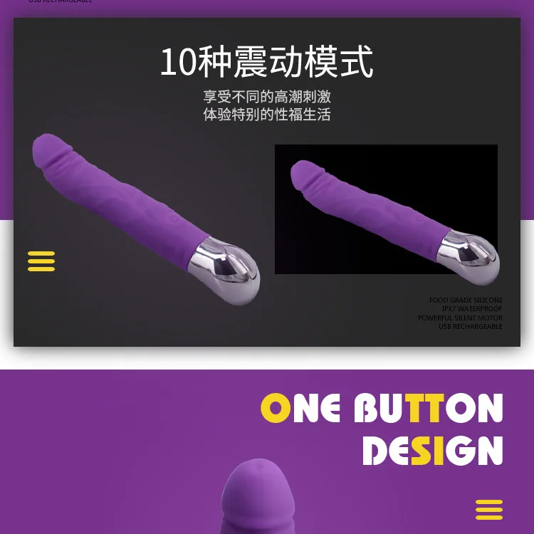 Rechargeable waterproof silicone vibration vibrator adult female masturbation flirting erotic sex toys toy simulation dildo 4