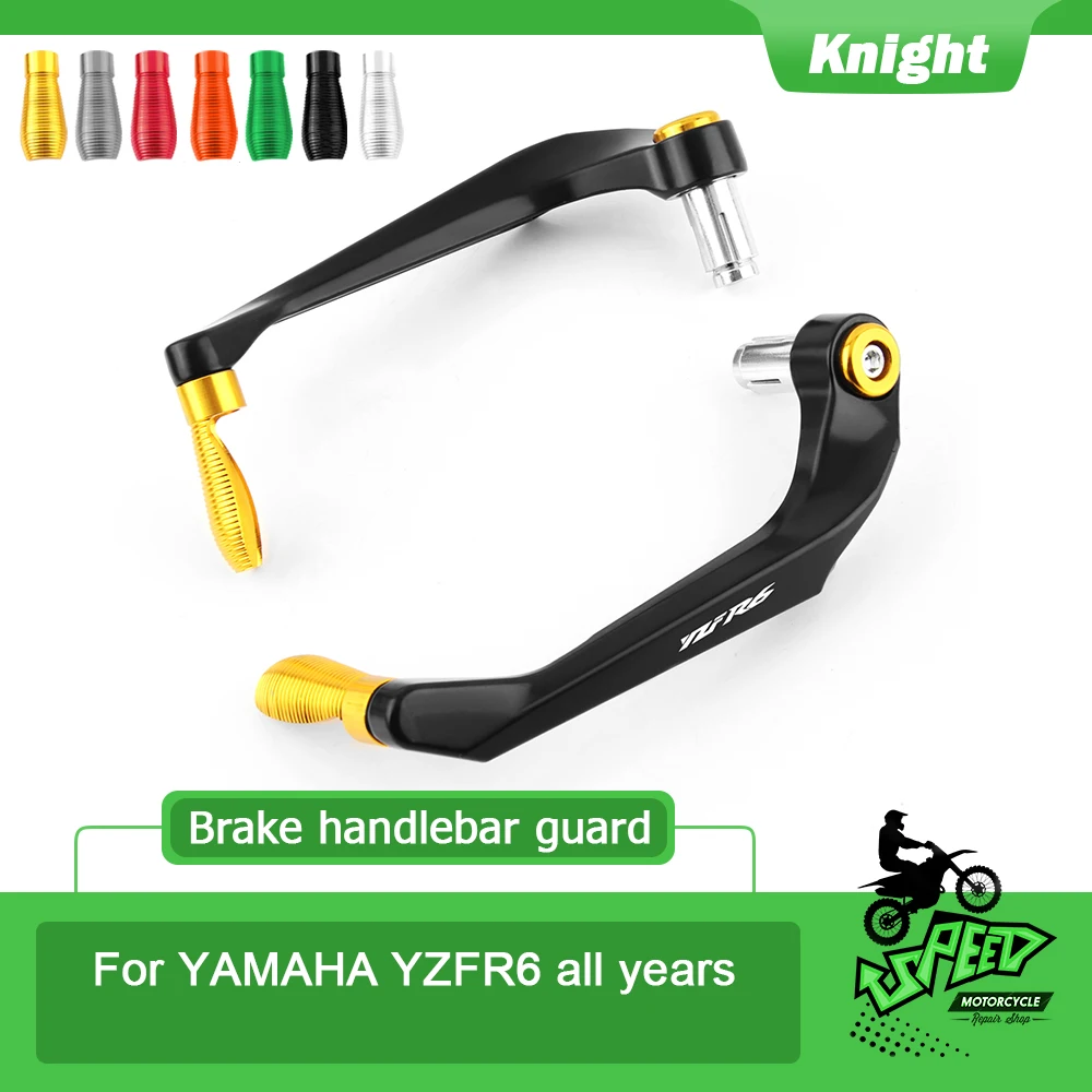 

Suitable for Yamaha YZF R6 motorcycle brake clutch lever protector YZFR6 grip tail end CNC aluminum alloy protection rod