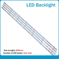 New4pcs/лот 7 светодиодный 805 мм светодиодный подсветка полосы для Vestel 17DB43H P43d300 LB43007 17DLB43VLXR1 VES430UNDL-2D-N12 VES430UNDA-2D-N12