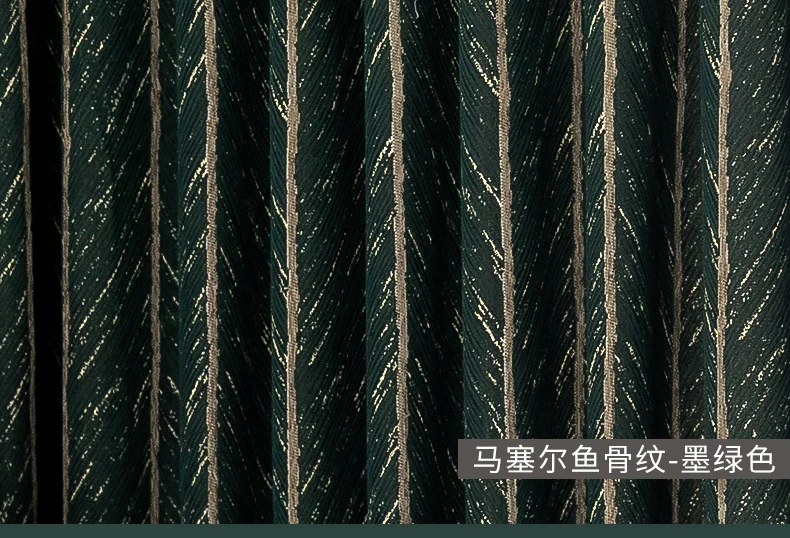 Verde escuro Fishbone Listrado Jacquard, engrossado cortinas