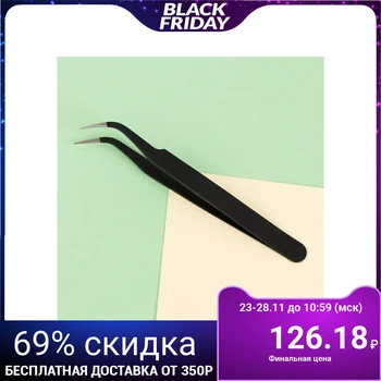 

Eyelash tweezers, curved, 12 cm, color black