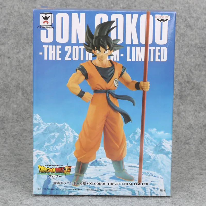 Dragon Ball Z Super Saiyan broli Broly Full Power Brolly PVC Figure Collectible Model Toy Movie Ver. Green Hair VS Goku Broli - Цвет: Многоцветный