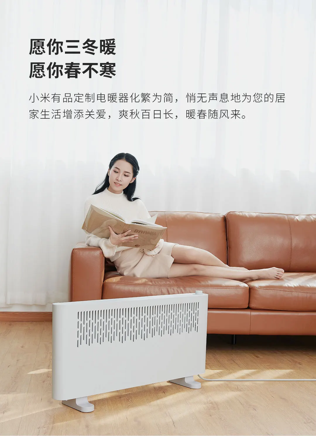 Предпродажа Xiaomi Mijia Youpin Электрический нагреватель высокая эффективность быстрый нагрев сторона теплый поток тихий и не сухой тройной защиты