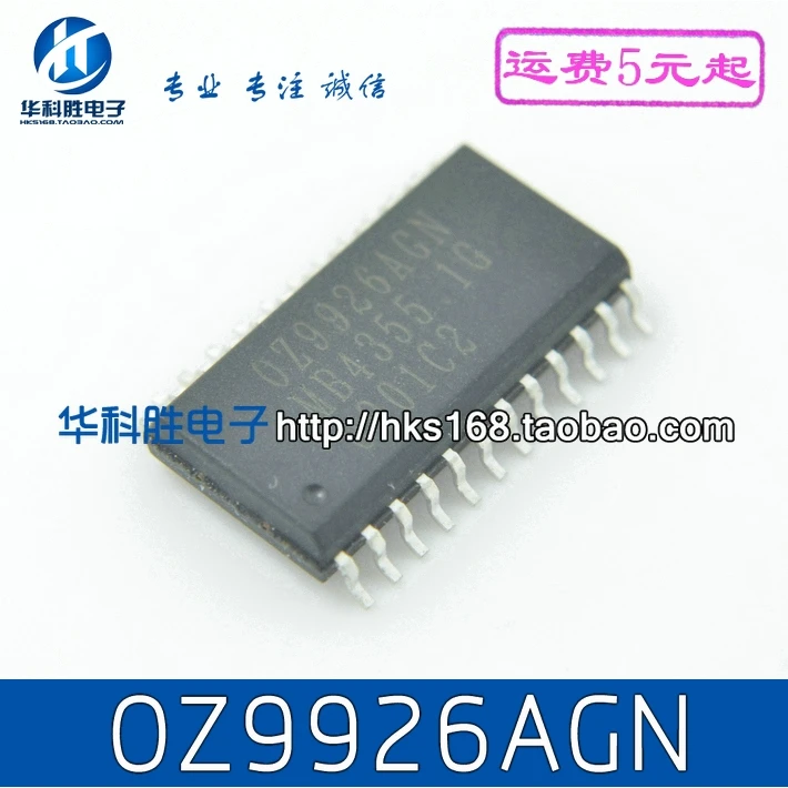 5 шт/OZ9926AGN AGN SOP-24Z X
