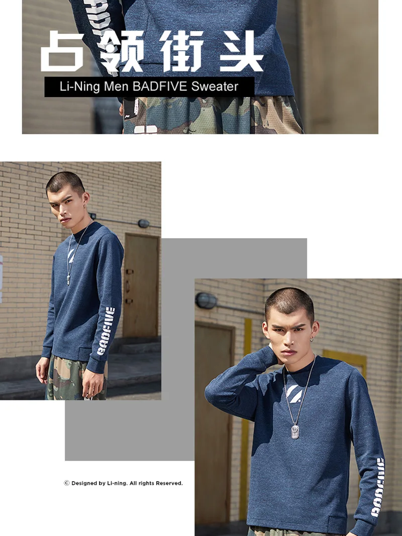 Мужские баскетбольные свитера Li-Ning BAD FIVE, 82% хлопок, 18% полиэстер, обычная посадка, удобные спортивные свитера, топы AWDP051 MWW1529