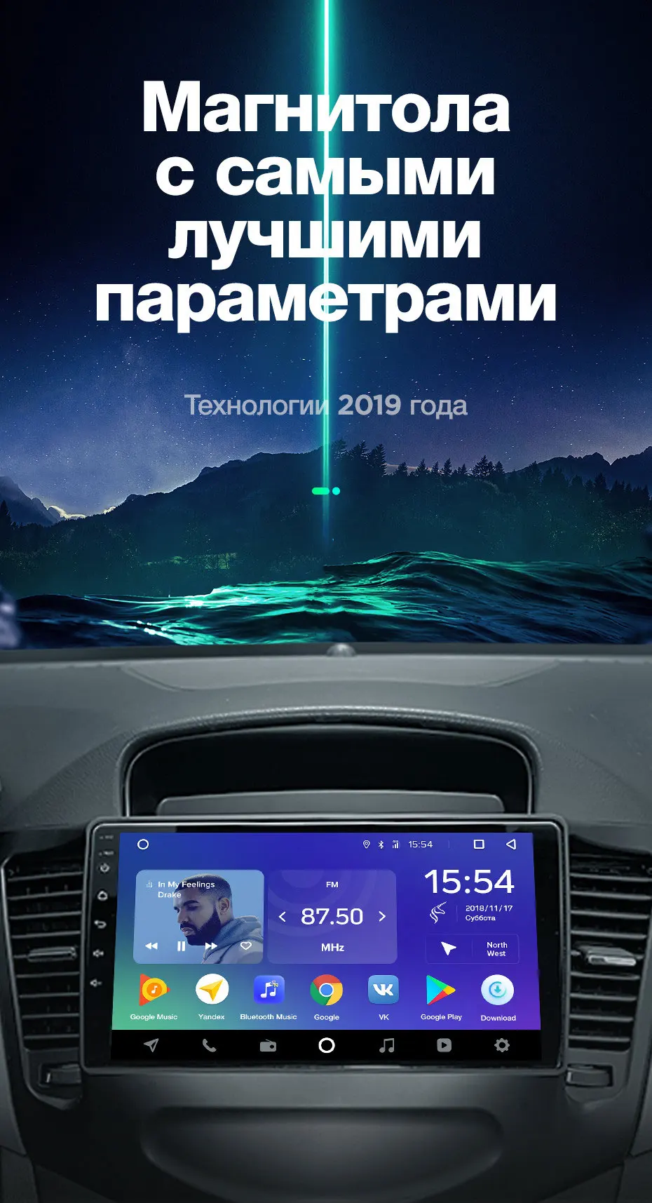 Discount TEYES SPRO For Chevrolet Cruze 2009 2011 2012 2013 2014 Car Radio Multimedia Video Player Navigation GPS Android 8.1 No 2din 5