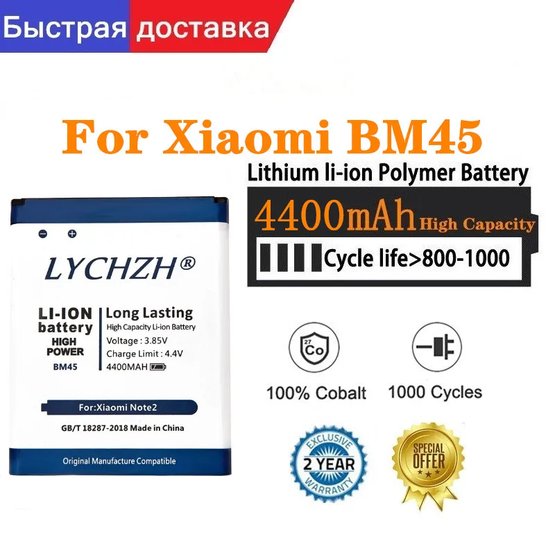 

High Capacity Battery BM45 BM 45 4400mAH Phone Battery For Xiaomi Redmi Note 2 for Hongmi Redrice Note2 Rechargeable battery