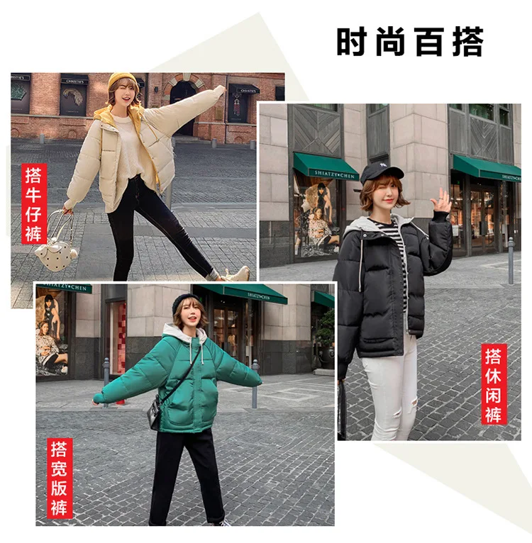 Photo Shoot down Jacket Korean-style Cotton-padded Clothes Short down Coat BF Students Cotton Coat Loose-Fit Dongdaemun New