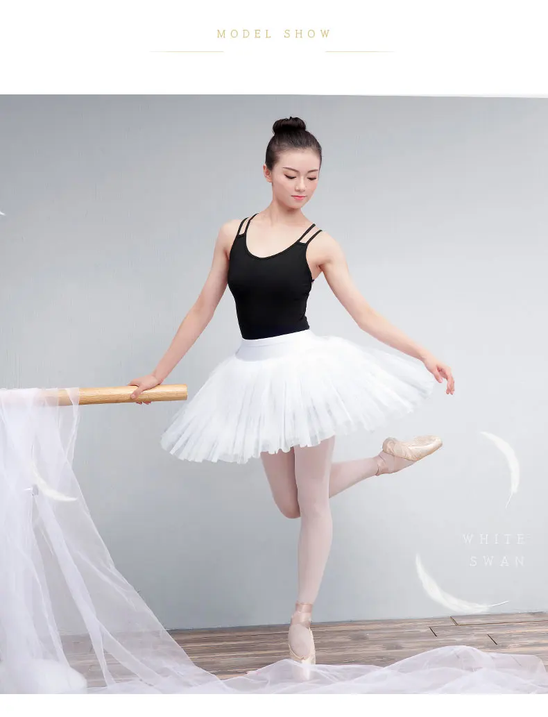 成人TUTU裙详情页_07