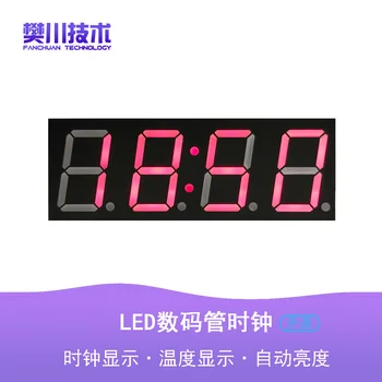 

LED Digital Tube Clock High-precision Digital Clock 0.8 Inch DS3231 Open Source