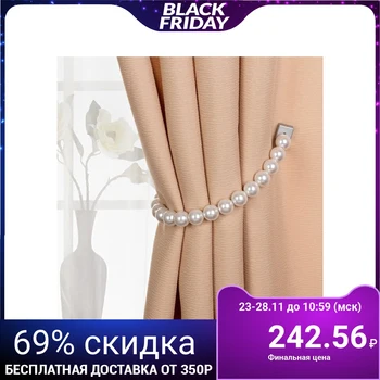 

Pick up for curtains "beads from Pearls", d = 1,5 cm, 30 cm, color White