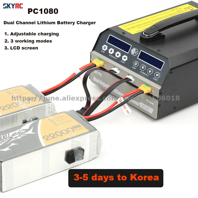 TATTUリポバッテリー16000mAh 22.2v 20C XT90S 散布ドローン用