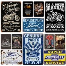 Металлическая винтажная Оловянная табличка с мотором, декор в стиле потертый шик, винтажные металлические знаки, украшение для бара, металлический плакат для паба, металлическая пластина