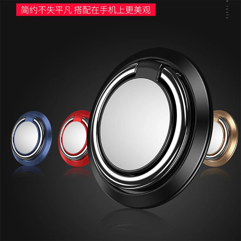 

Universal 360 Degree Rotation Finger Ring Holder Metal Magnetic Car Bracket Stand Tablet for iPhone Samsung Mobile Phone Holder