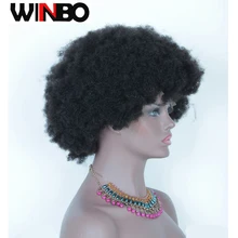 WINBO пушистый афро кудрявые бразильские волосы 13x6 Синтетические волосы на кружеве al парики для Для женщин 13x4 человеческих волос Волосы remy Синтетические волосы на кружеве парики из натуральных Цвет