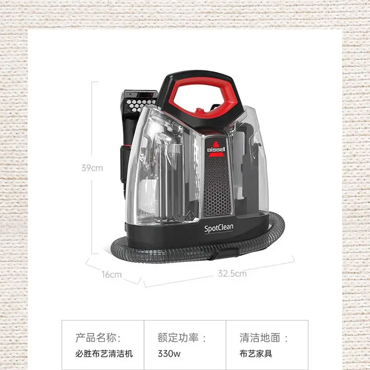 Bissell Spotclean Cloth Cleaning 