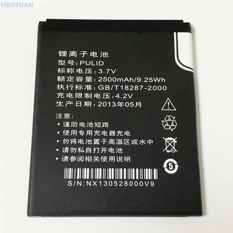 3,7 V 2500mAh для PULID F17 F13+ батарея