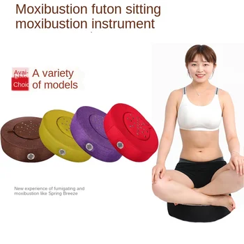 

Moxibustion putuan cushion buttock household multi-functional fumigation stool moxibustion box sitting moxibustion instrument si