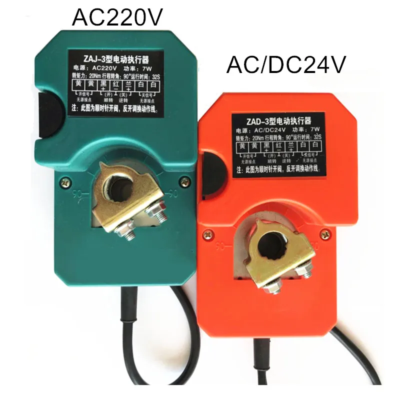 ZAD-3A C220V/DC24V/AC24V 20Nm 32С воздушный дроссель привод Регулируемый Угол управления для