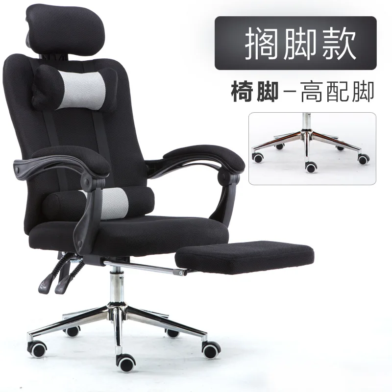 luxury footrest 1 Простой дизайн офисный босс Штатная сетка стул компьютерный сетчатый стул интернет кафе сиденье стул игровой стул - Цвет: luxury footrest 1