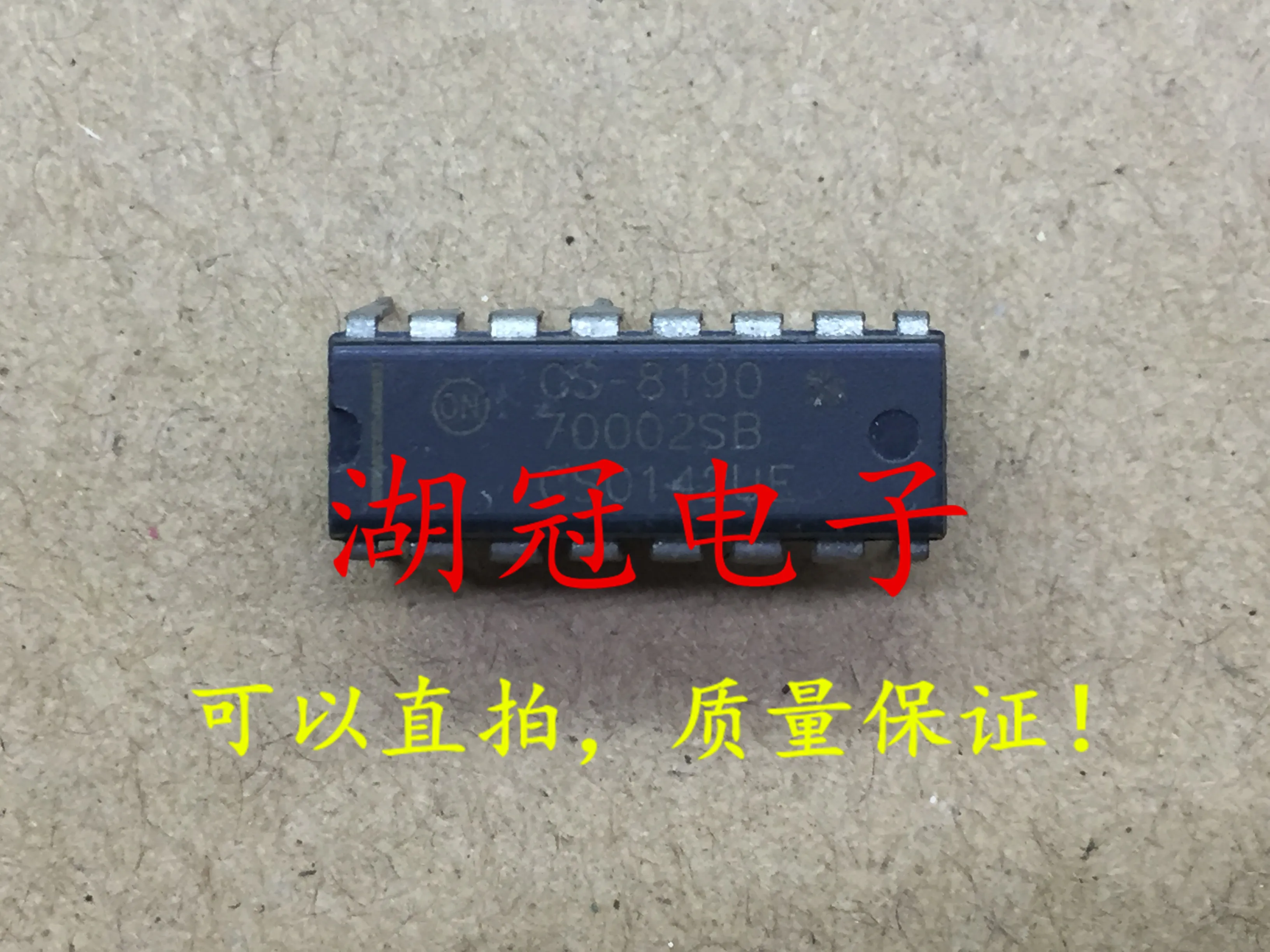 

5pcs/lot CS-8190 DIP