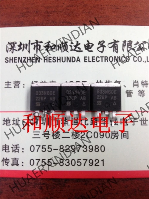 5 шт. SIHB33N60E B33N60E TO-263
