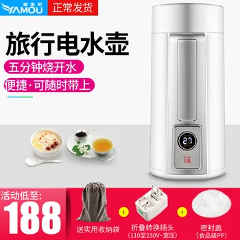 

Ya Honey Europe Portable Travel Tour Electric Kettle Cup Folding Mini Kettle Small Capacity Dormitory Household