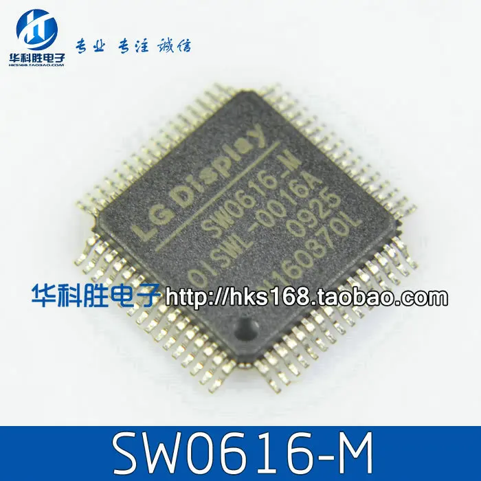 2 шт./SW0616-M