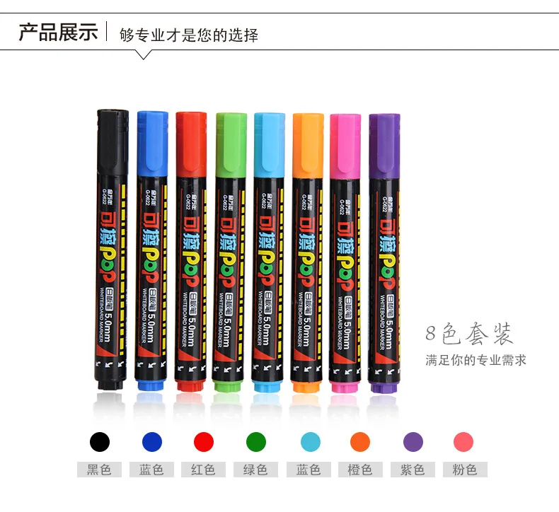 GEnvAnA G-0622 Color Single-head Wipable Pop Oblique Head 5 Mm 8-Color Set Additive Ink Whiteboard Pen