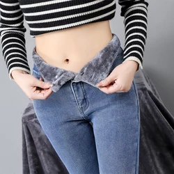 Inverno de veludo grosso das mulheres cintura alta jeans magros simples velo quente magro ajuste estiramento senhoras casual denim lápis calças