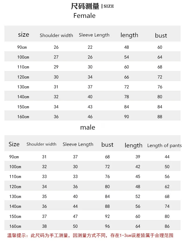 Kids Boy Girl Christmas Santa Claus Thickened Cashmere 2 Pcs Set