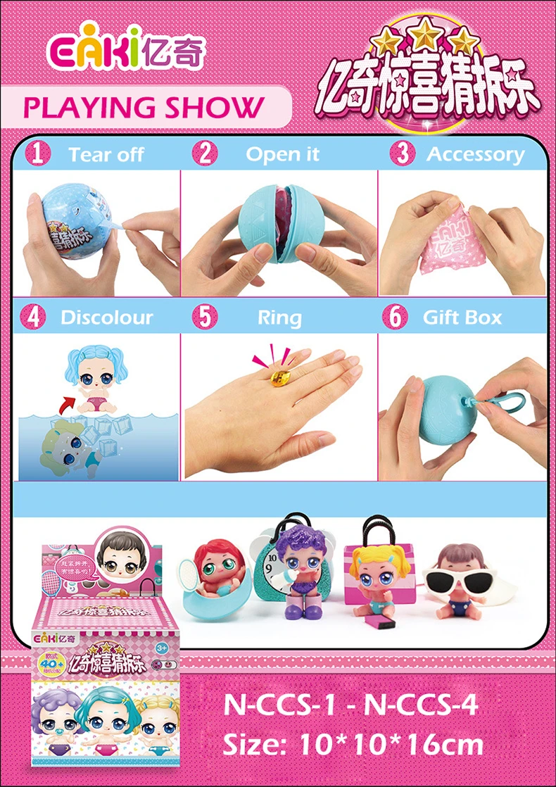 Surprise Kid Toys14