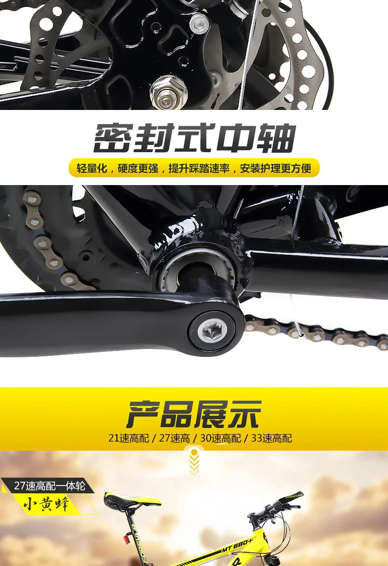 Best New brand Mountain Bike Aluminum Alloy Frame 27/30 Speed 26 inch Wheel MTB Bicycle Dual Disc Brake Outdoor Sports Bicicleta 12