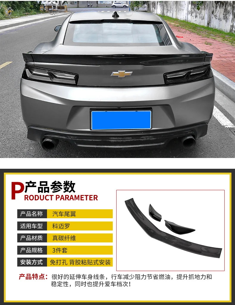 Автомобиль-Стайлинг углеродного волокна задний багажник спойлер крыло для Chevrolet Camaro