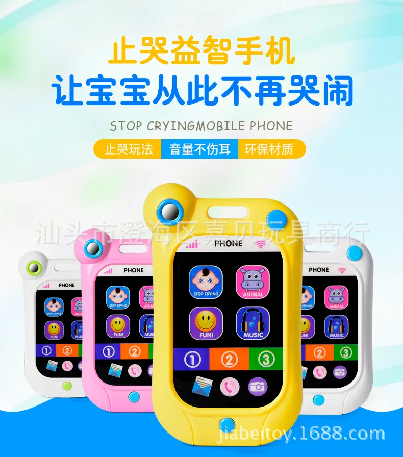 Младенец Gripe мобильный телефон ребенок модель iPhone сенсорный экран смартфон телефон игрушка для молодых детей развивающие Раннее детство