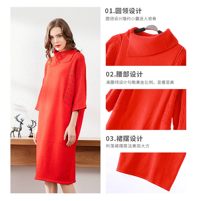 Winter NEW Office Lady Three Quarter wool cashmere Straight Solid Turtleneck Bottoming knitted red pink dress