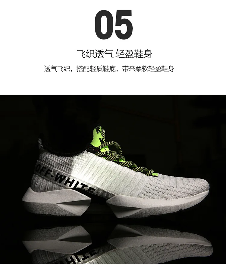 Couples Casual White Shoes Fly Woven Breathable Extra High Old Man Shoes Students Lightweight Sports Running Shoes Online Celebr