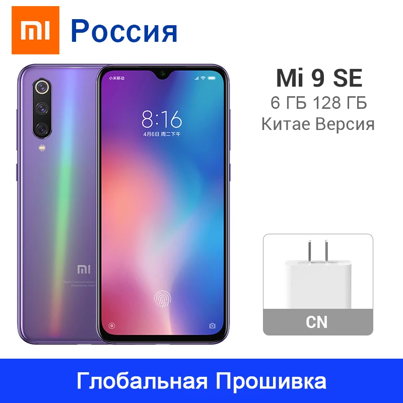 

Global ROM Xiaomi Mi 9 SE 6GB 128GB Smartphone Mi9 SE Snapdragon 712 5.97" AMOLED Display 48MP Triple Cameras Face ID