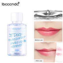 Makeup Deep Cleansing & Makeup Remover 50ml makeup remover for eyebrows, eyes and lips no stimulation makeup remove Makeup Deep Cleansing & Makeup Remover 50ml makeup remover for eyebrows, eyes and lips no stimulation makeup remove