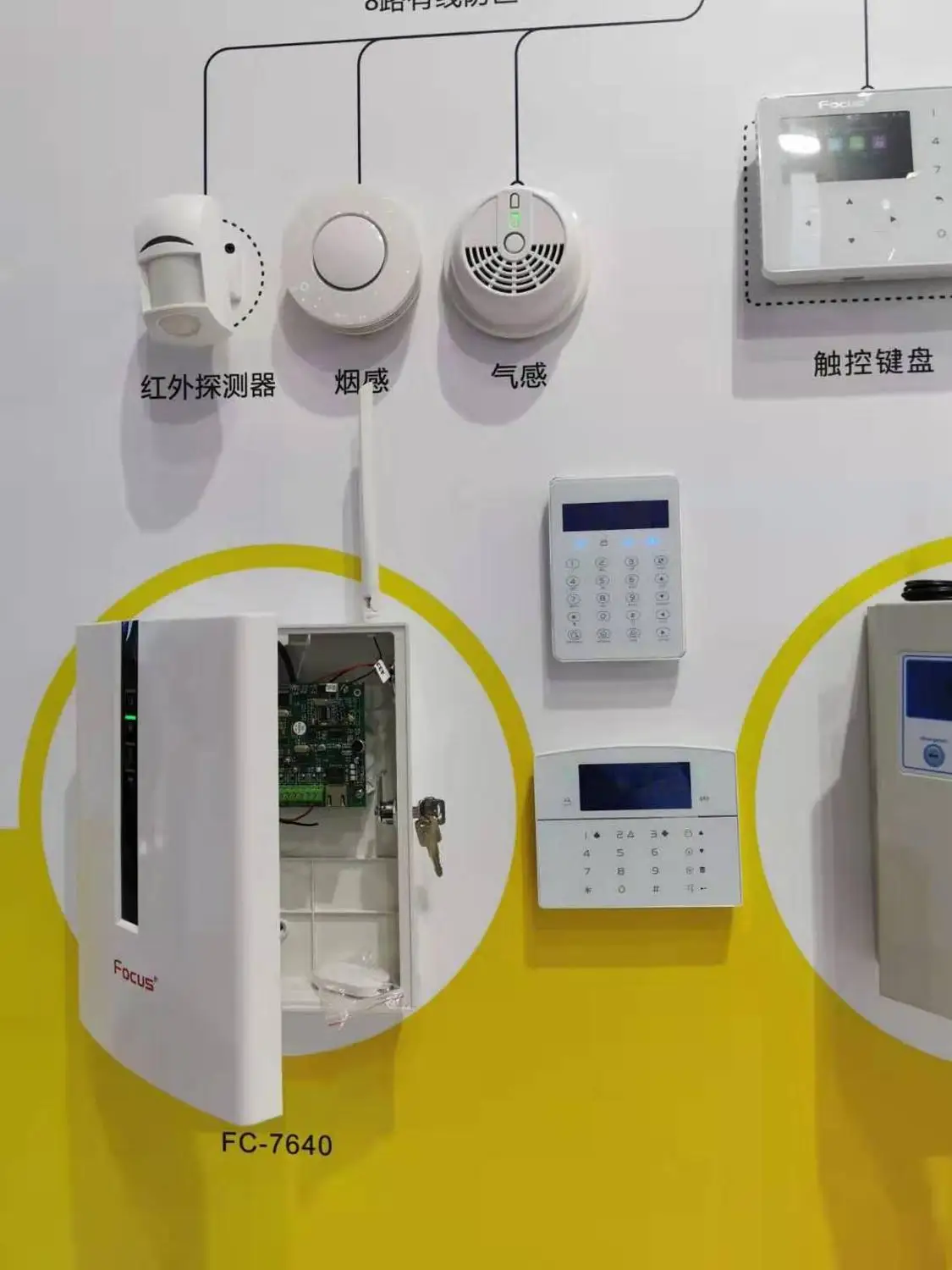 128 Wired Zone industrial Alarm RJ45 Ethernet TCP IP Smart Alarm GPRS GSM Security Alarm System With WebIE and APP Control