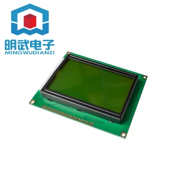 

Yellow-green screen LCD12864 display LCD screen with backlight 12864 5V parallel serial port 12864B 128*64 DOTS LCD module