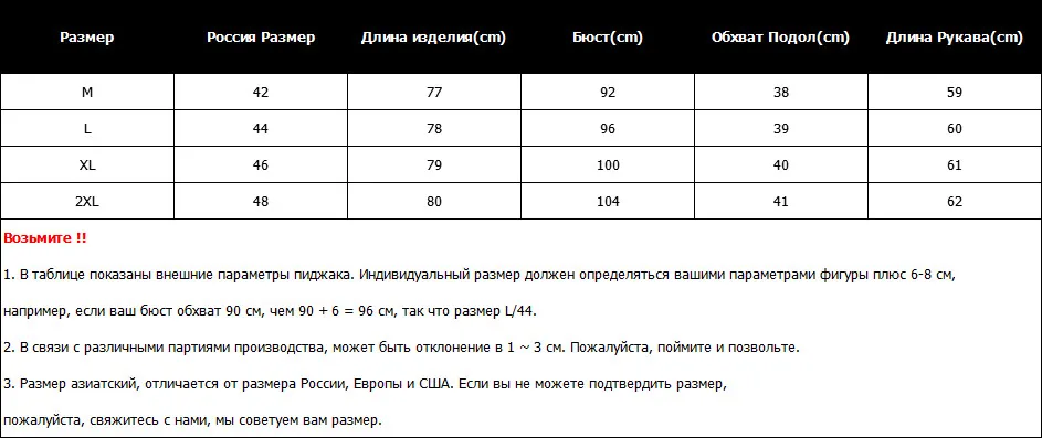 пуховик женский