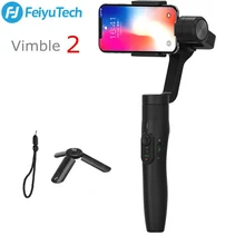 FeiyuTech Feiyu Vimble 2 3-Axis ручной шарнирный стабилизатор для смартфона стабилизатор PK Zhiyun Smooth 4 183 мм Полюс штатив для iPhone X 8 S9 S8