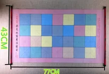 Pano de desenho de água pano de cor de água de cópia de papel de escrita escova copybook entrada em branco escrever caligrafia prática mizi grade 2020
