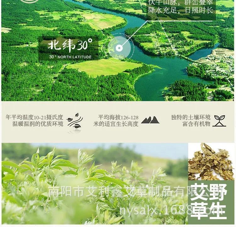 Nanyang Место происхождения поставка товаров ванна для ног Blumea Balsamifera порошок Бытовая ванна для ног полынь ванна для ног Blumea бальзам