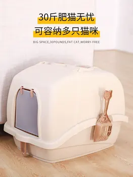 

Tray Fully Closed Cat Litter Box Furniture Plastic Extra Large Cat Litter Box Bedpans Large Arenero Gato Pet Products OO50MS