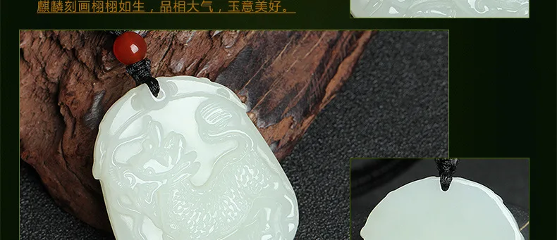 Natural authentic xinjiang hetian jade white jade kirin pendant in delight men and women with kirin widgets