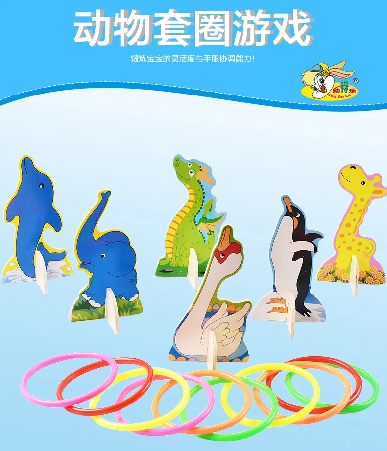 Wooden Cartoon Animal Ringtoss Children'S Educational Parent And Child Interactive Game Hands Brains Educational