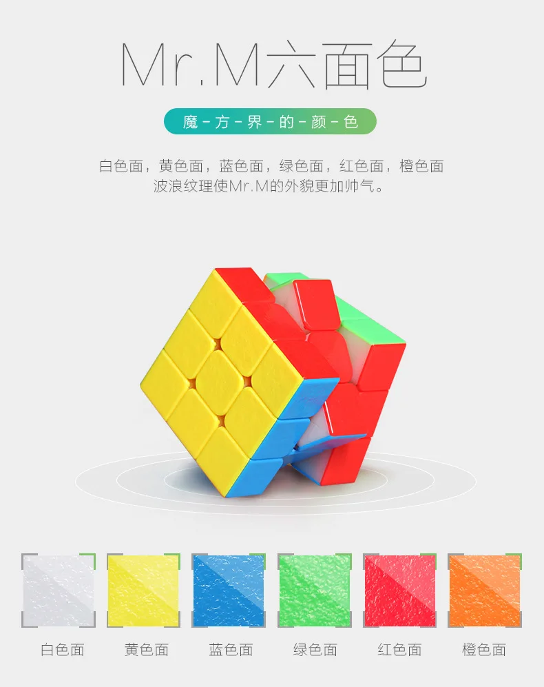 Катрин трехслойный Магнитный мистер м! Магнитная версия 3-Order Magic Cube гладкая Повседневная развивающая игрушка для отдыха